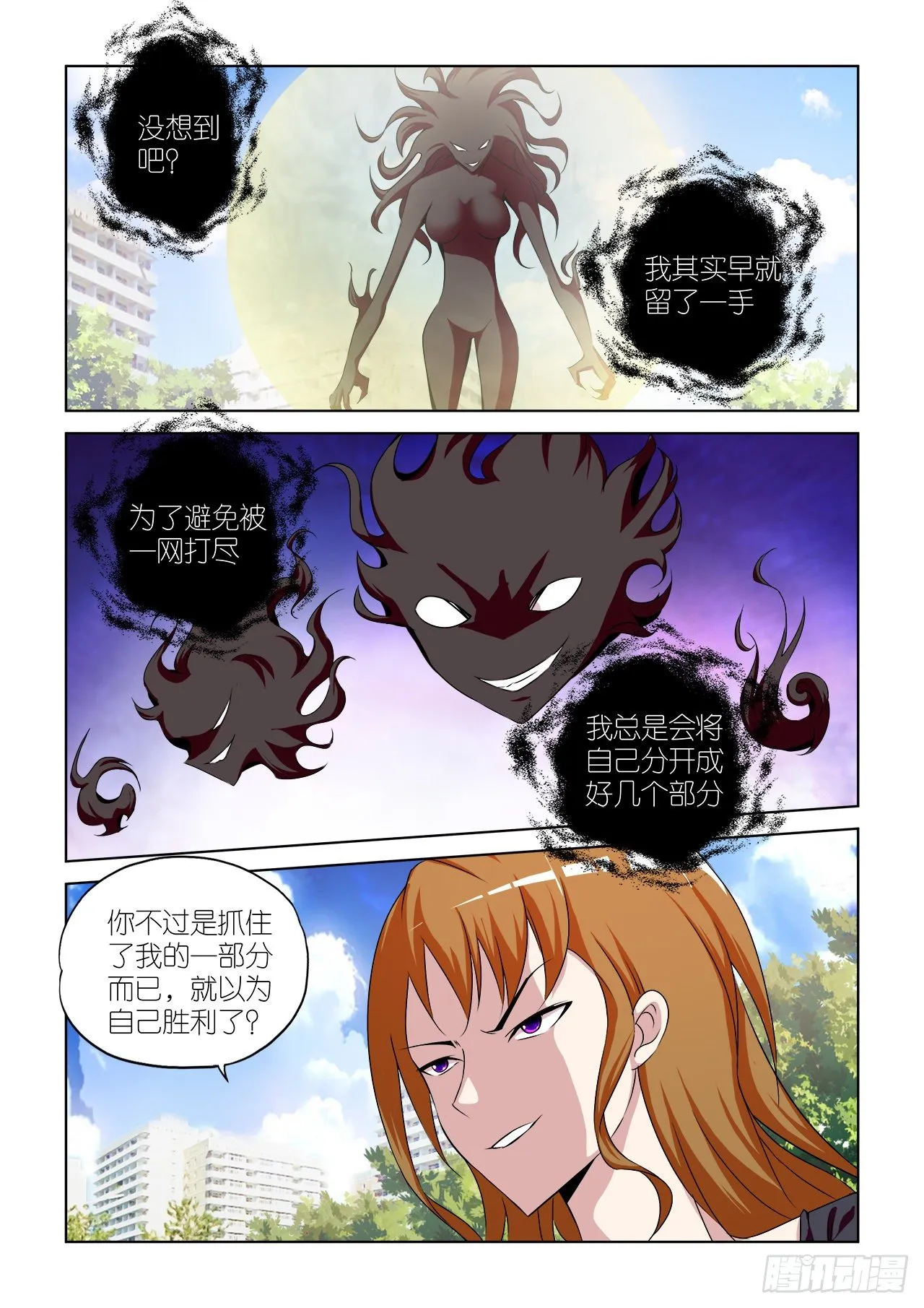 040 第11页