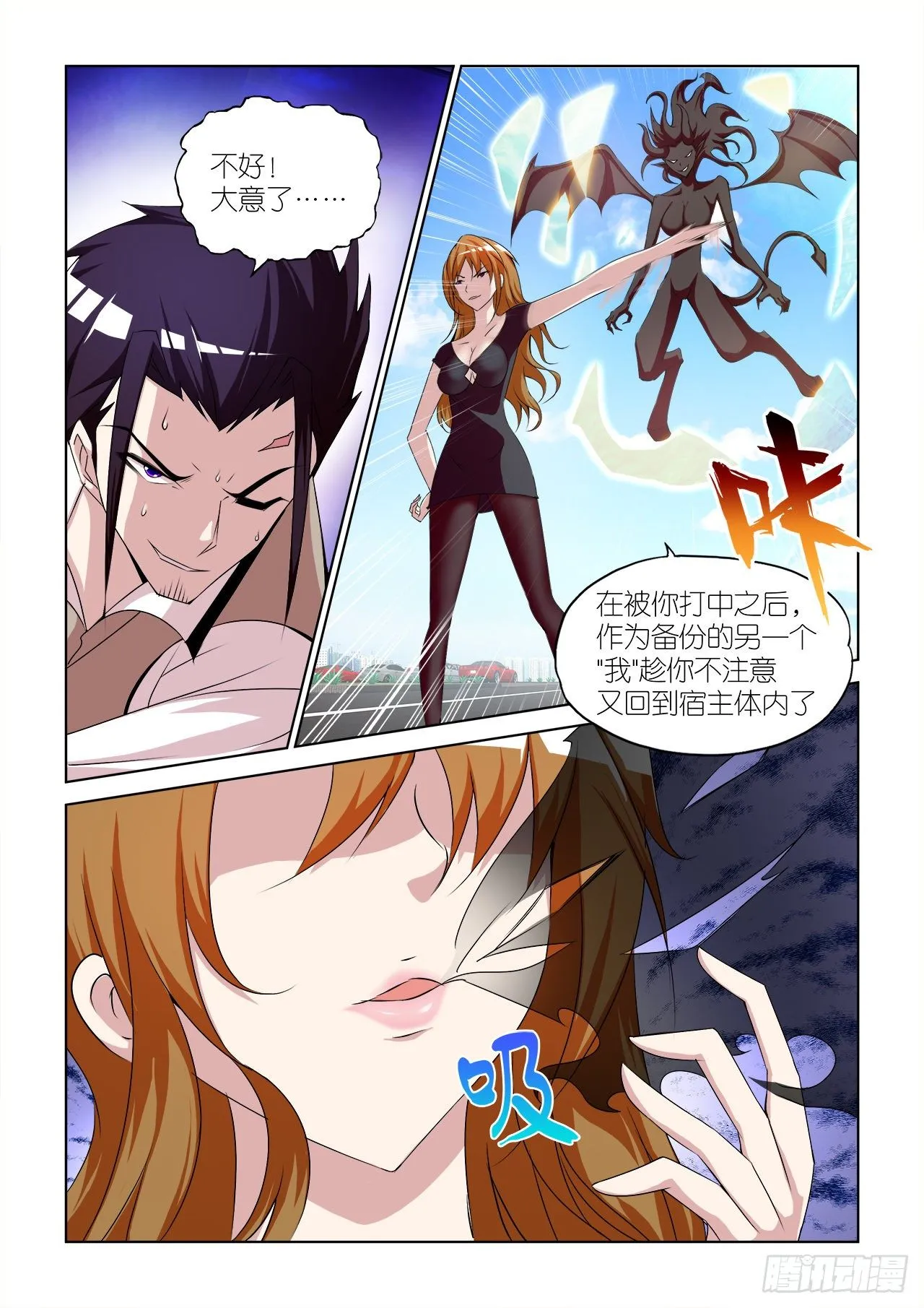 040 第12页