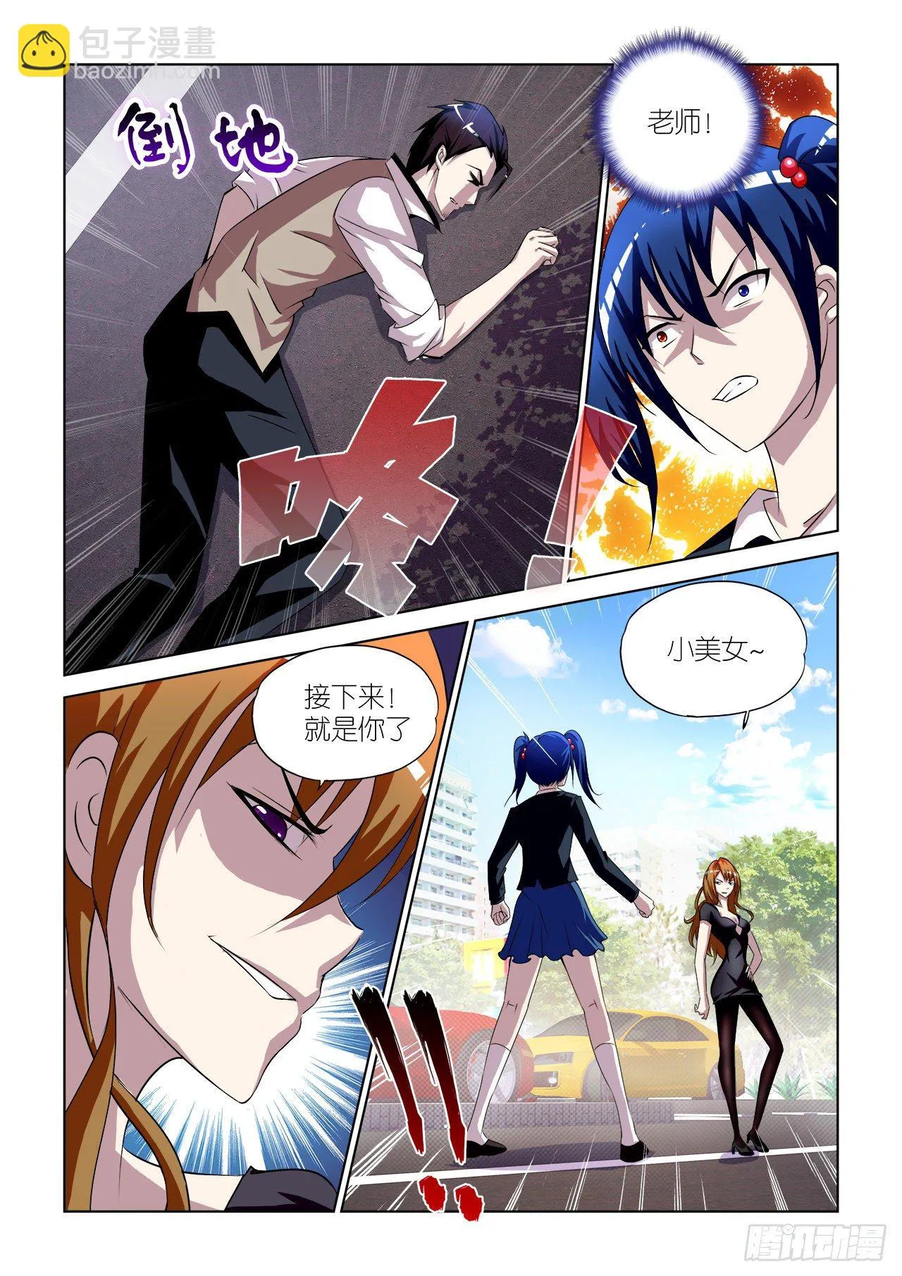 040 第13页