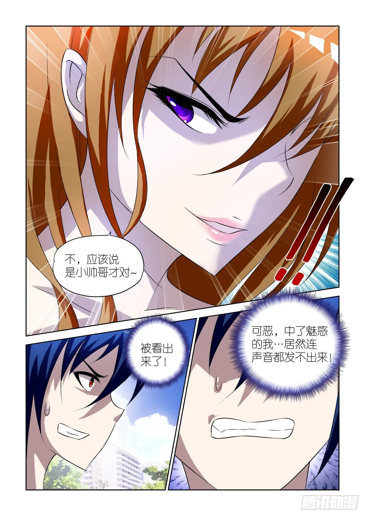 040 第14页
