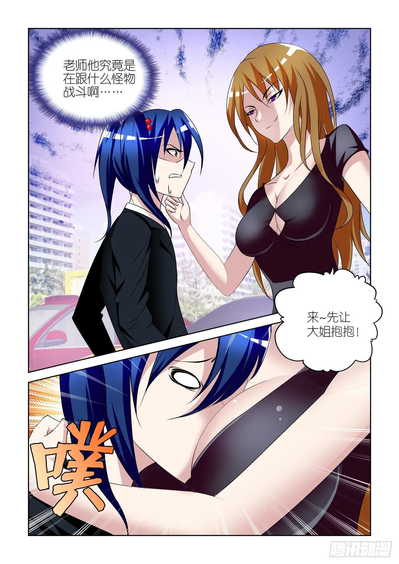 040 第15页