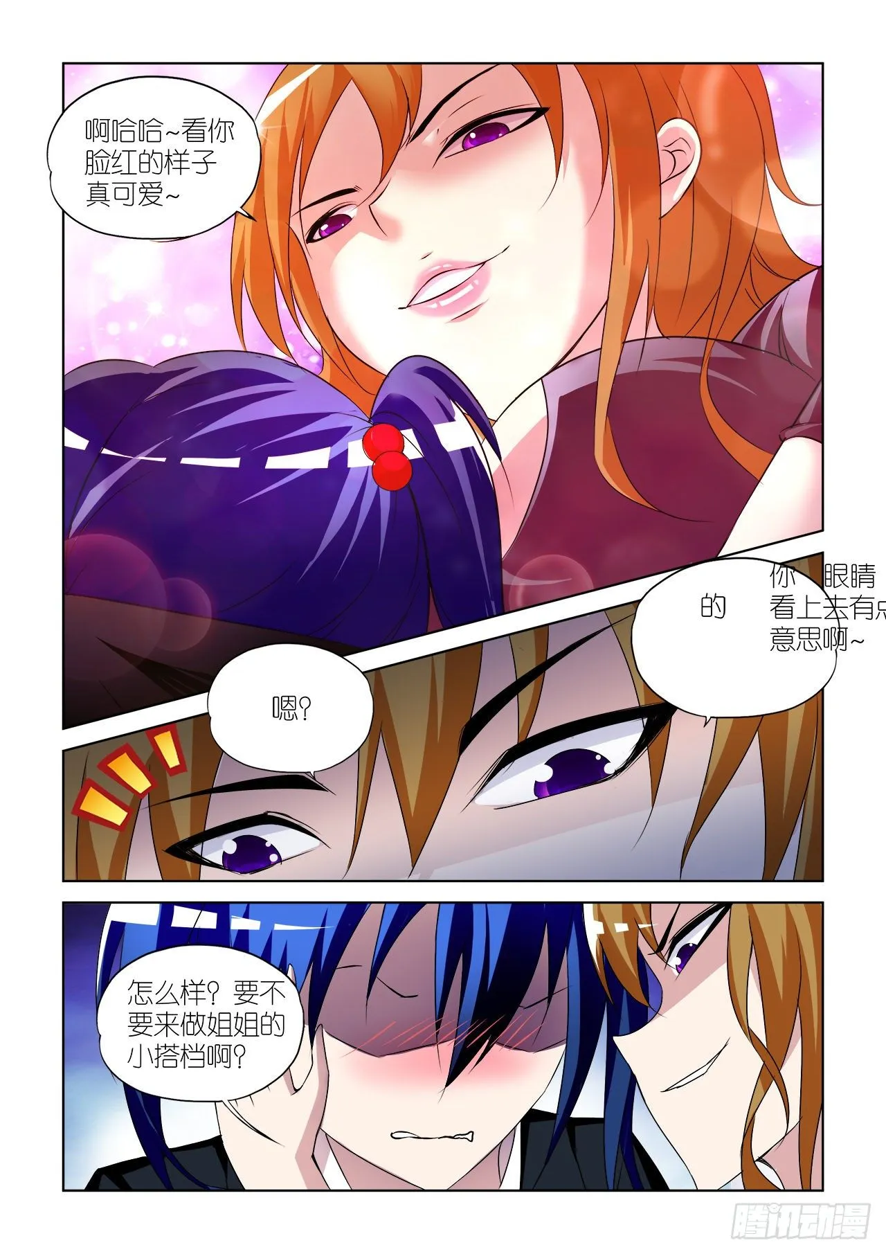 040 第17页