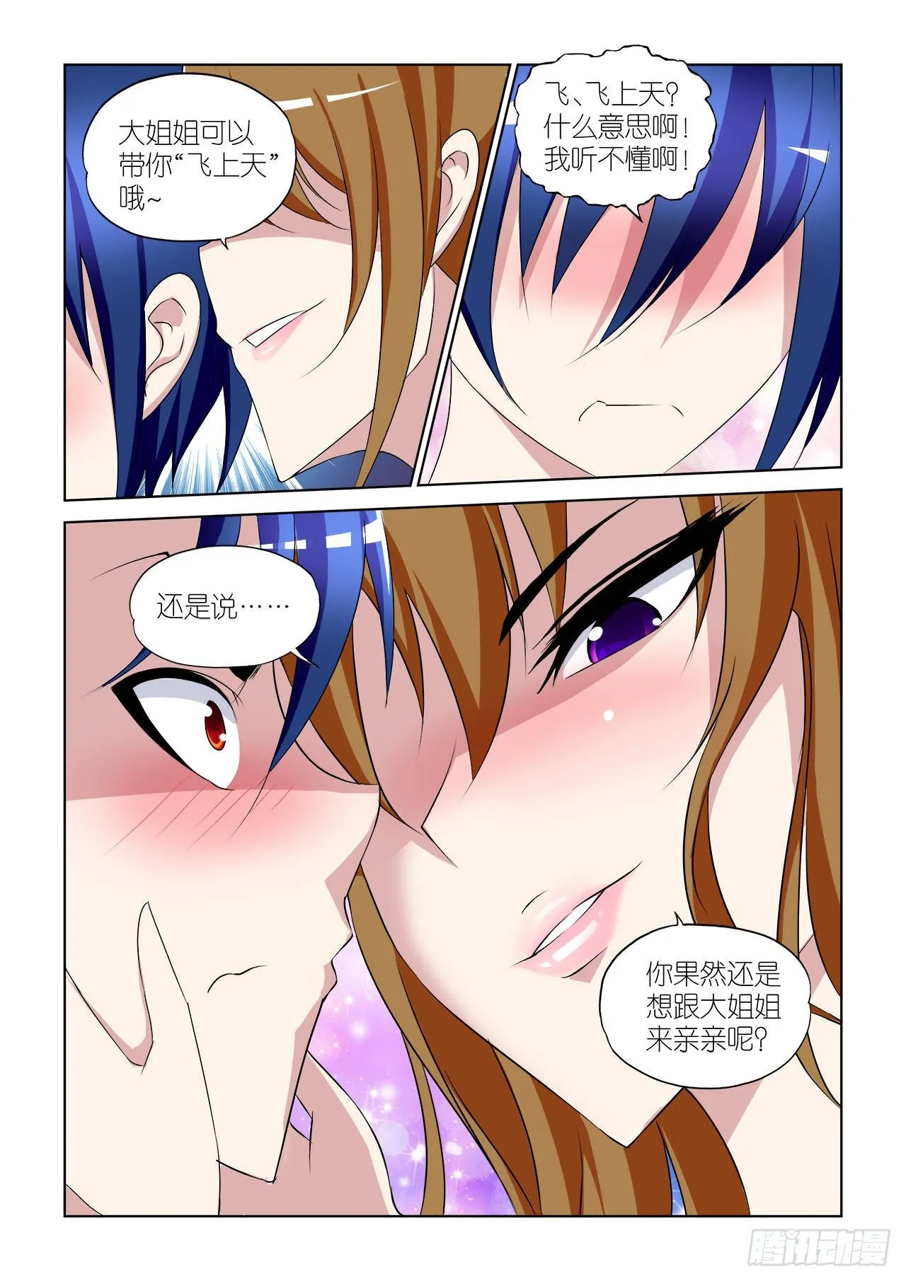 040 第18页