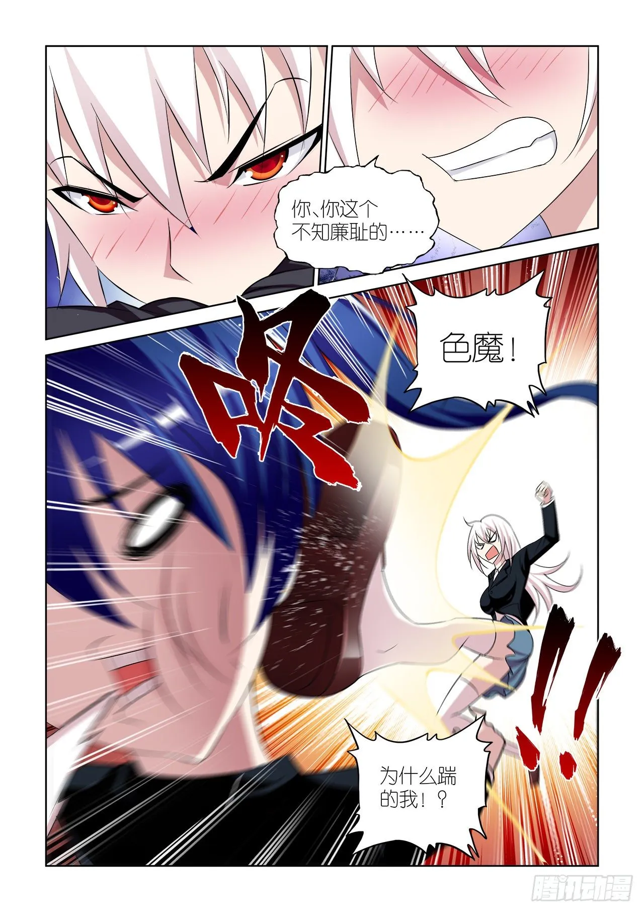 040 第20页