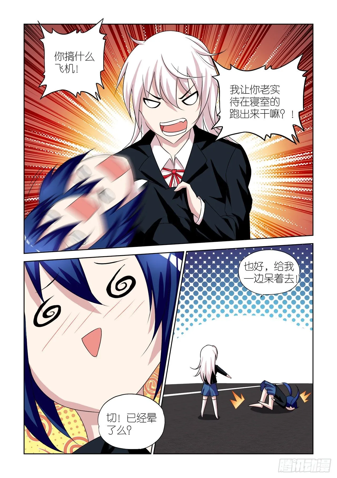 041 第2页