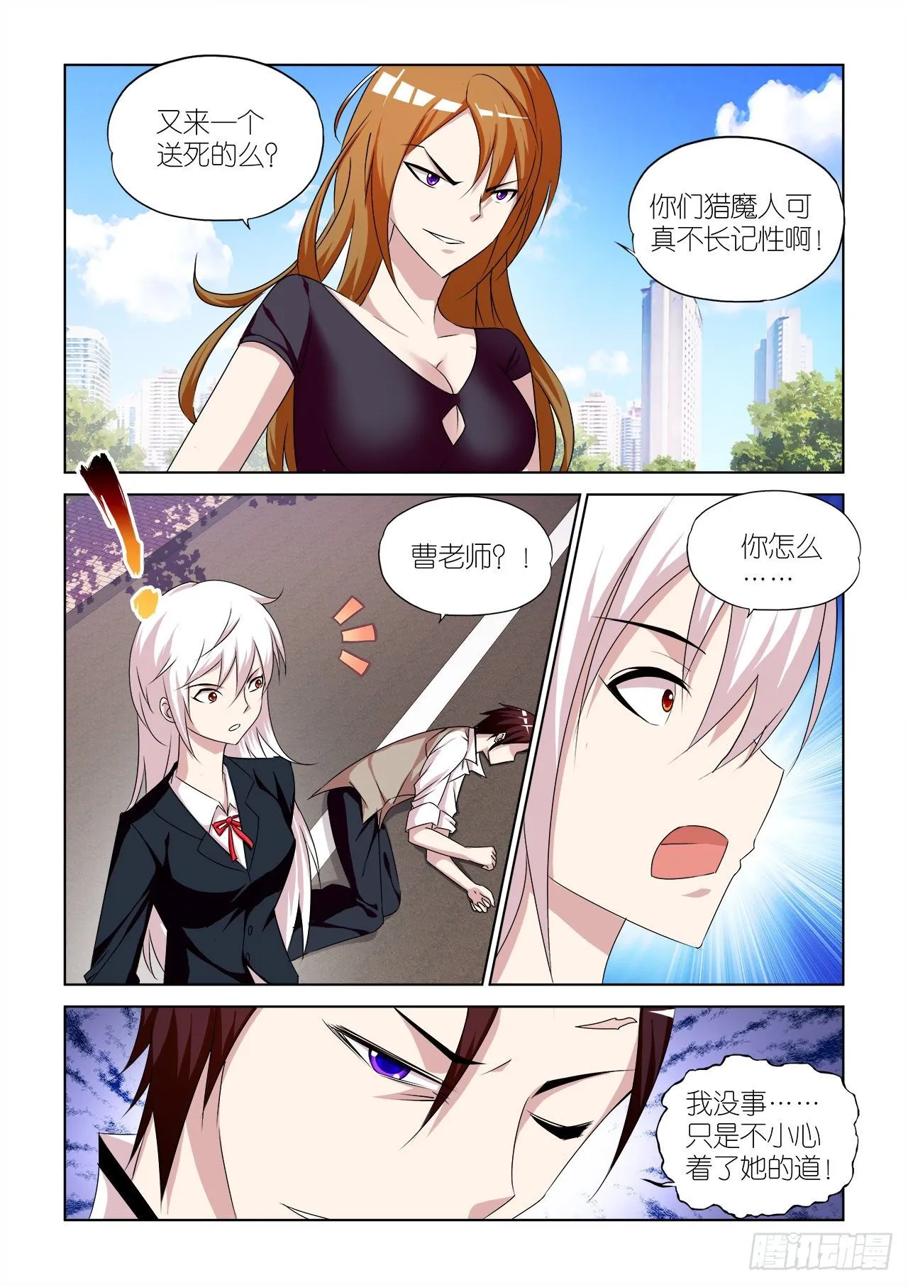 041 第3页