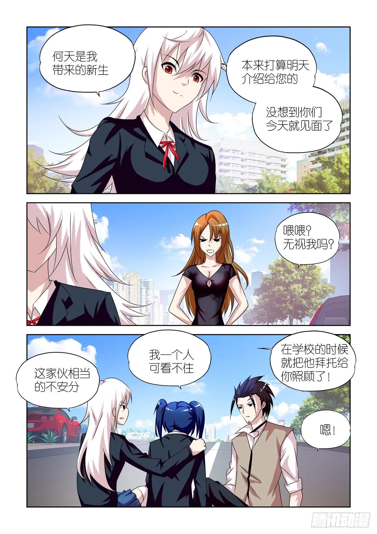 041 第4页