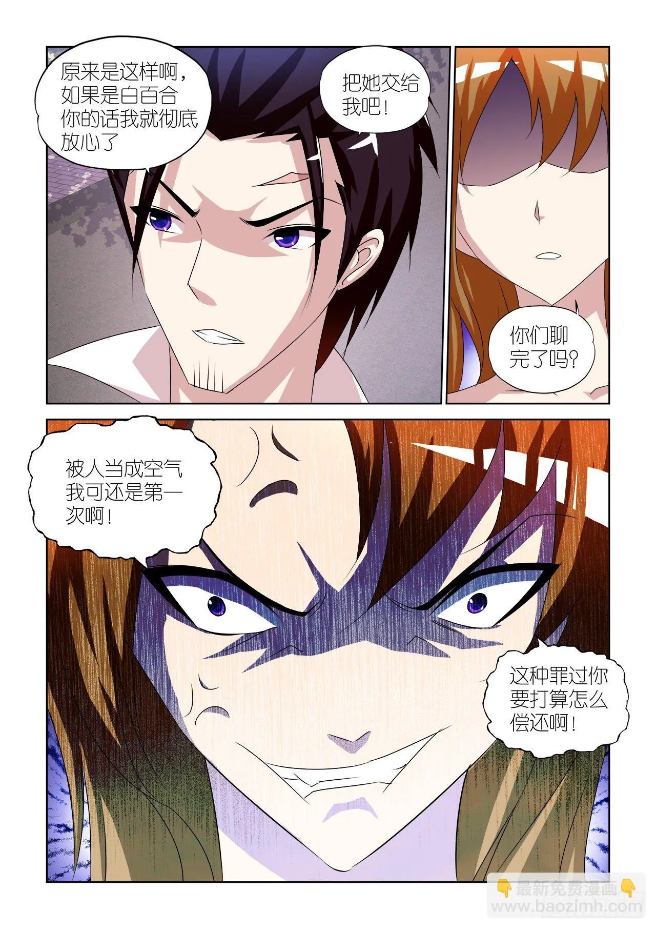 041 第5页
