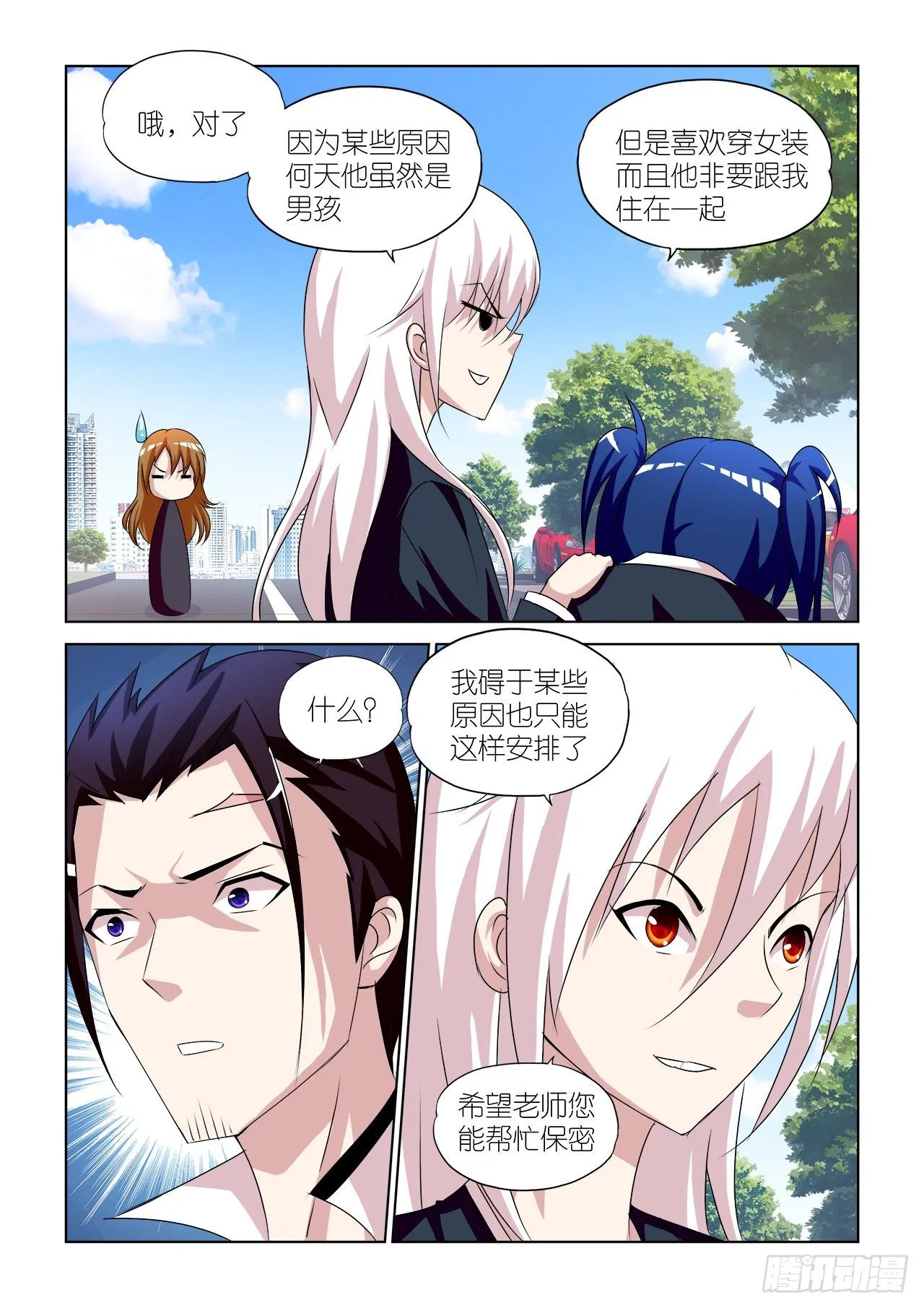 041 第6页