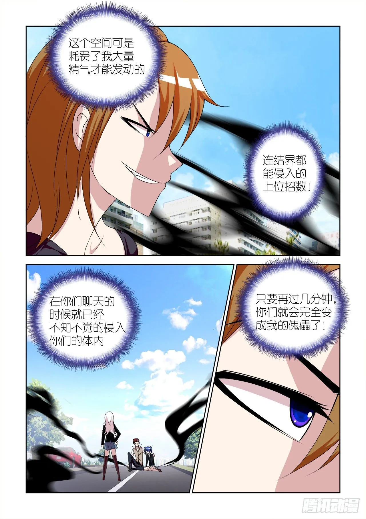 041 第8页