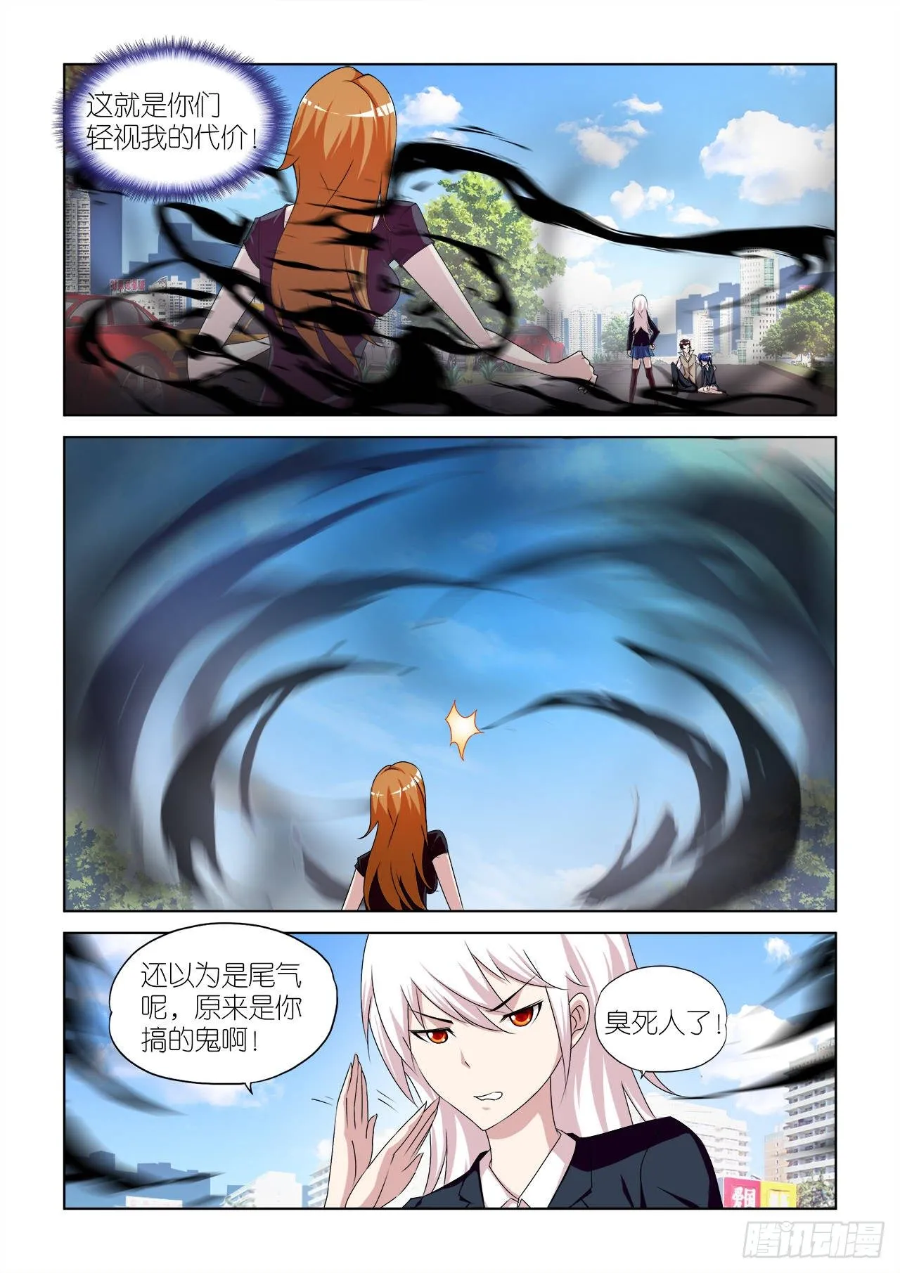 041 第9页