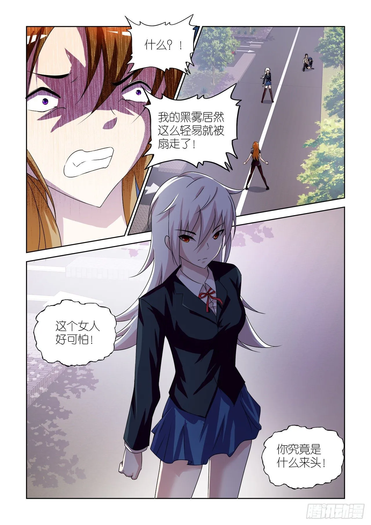 041 第10页
