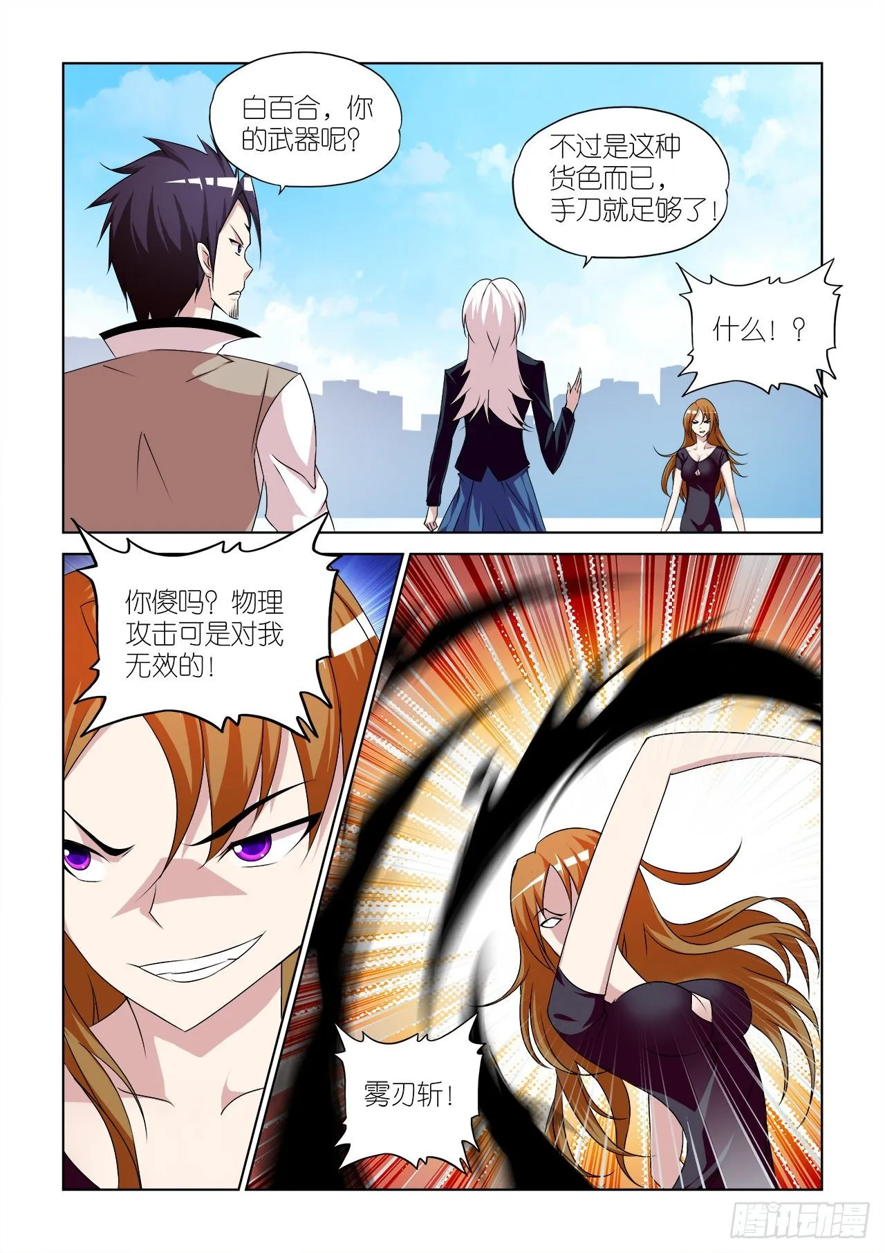 041 第11页