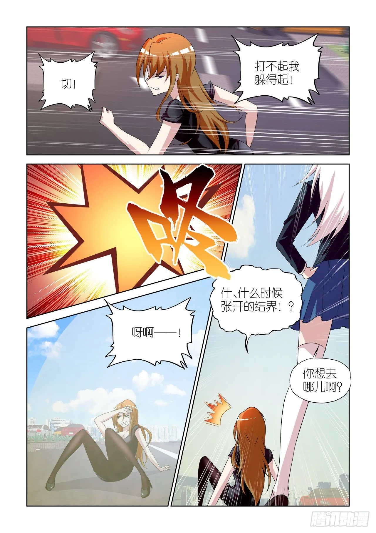 041 第15页