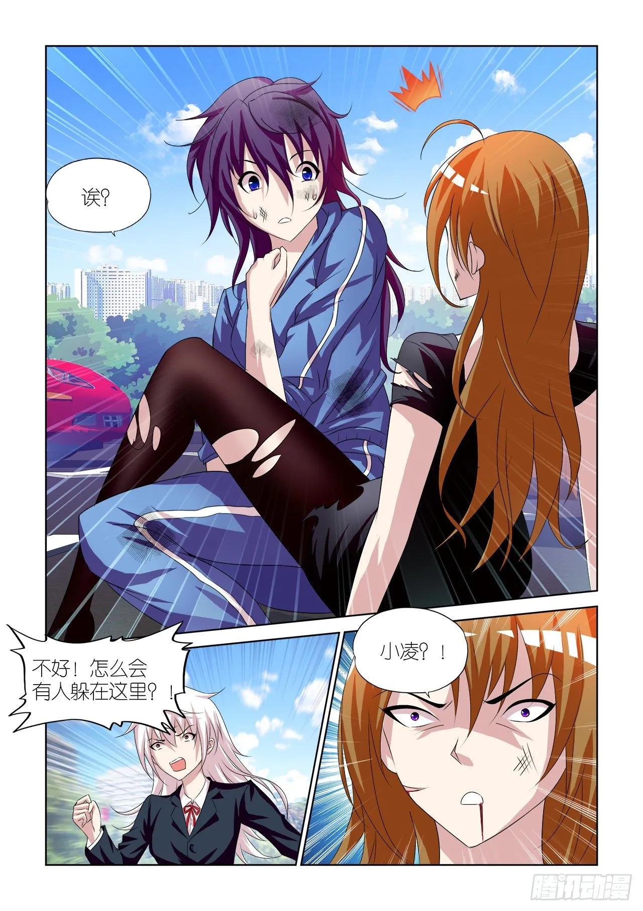 041 第19页