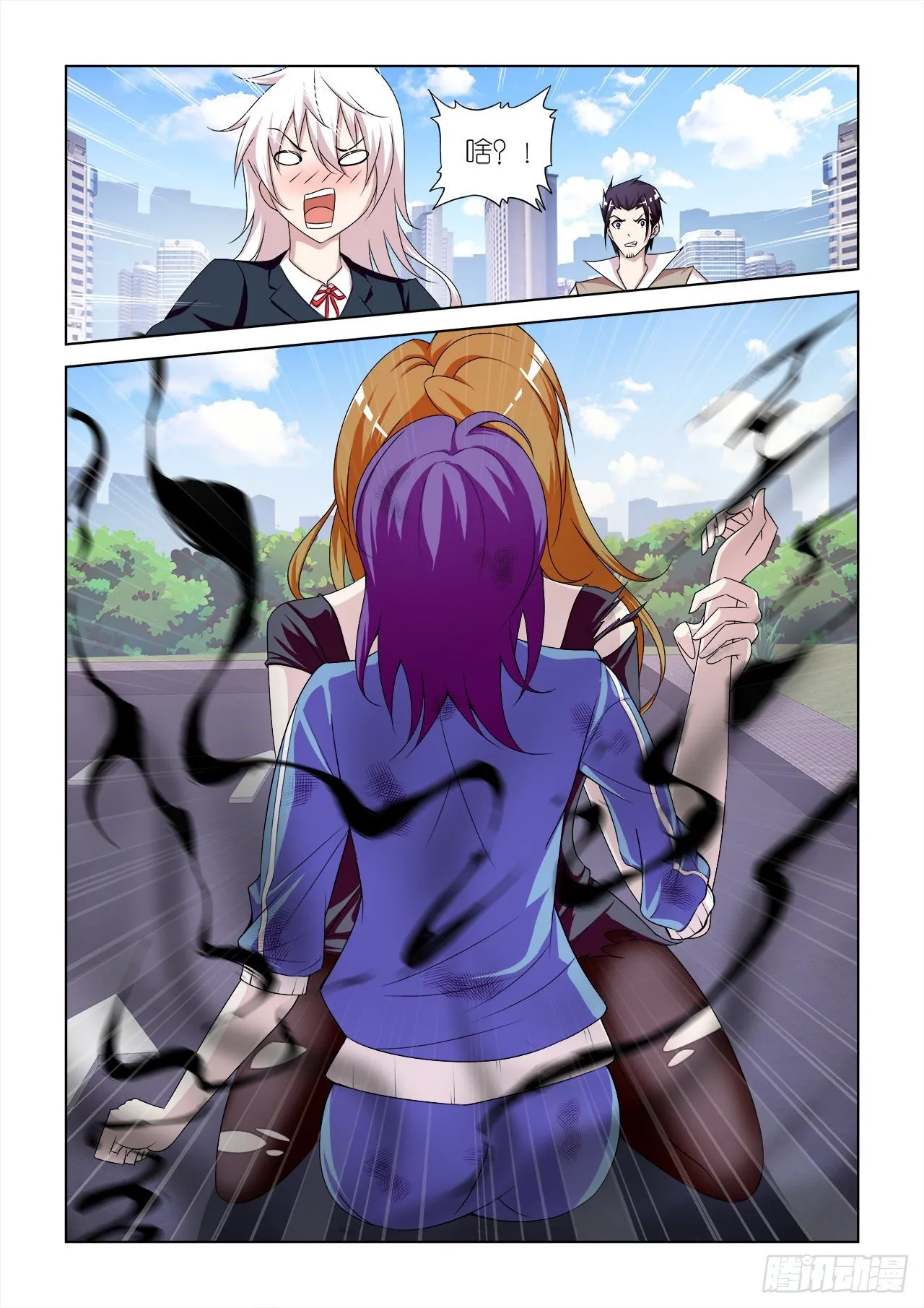 042 第2页