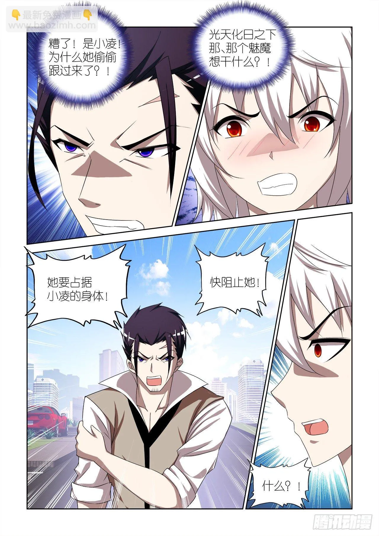 042 第3页