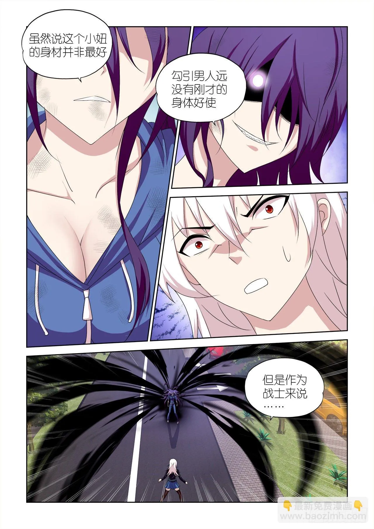 042 第6页