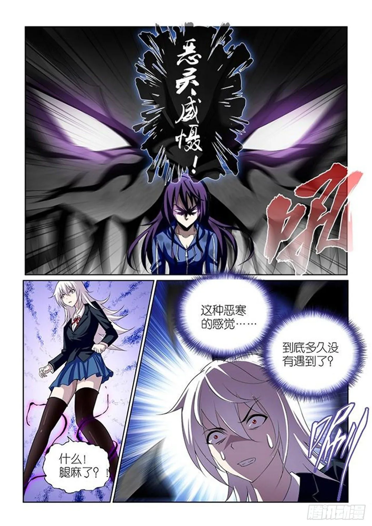 042 第8页