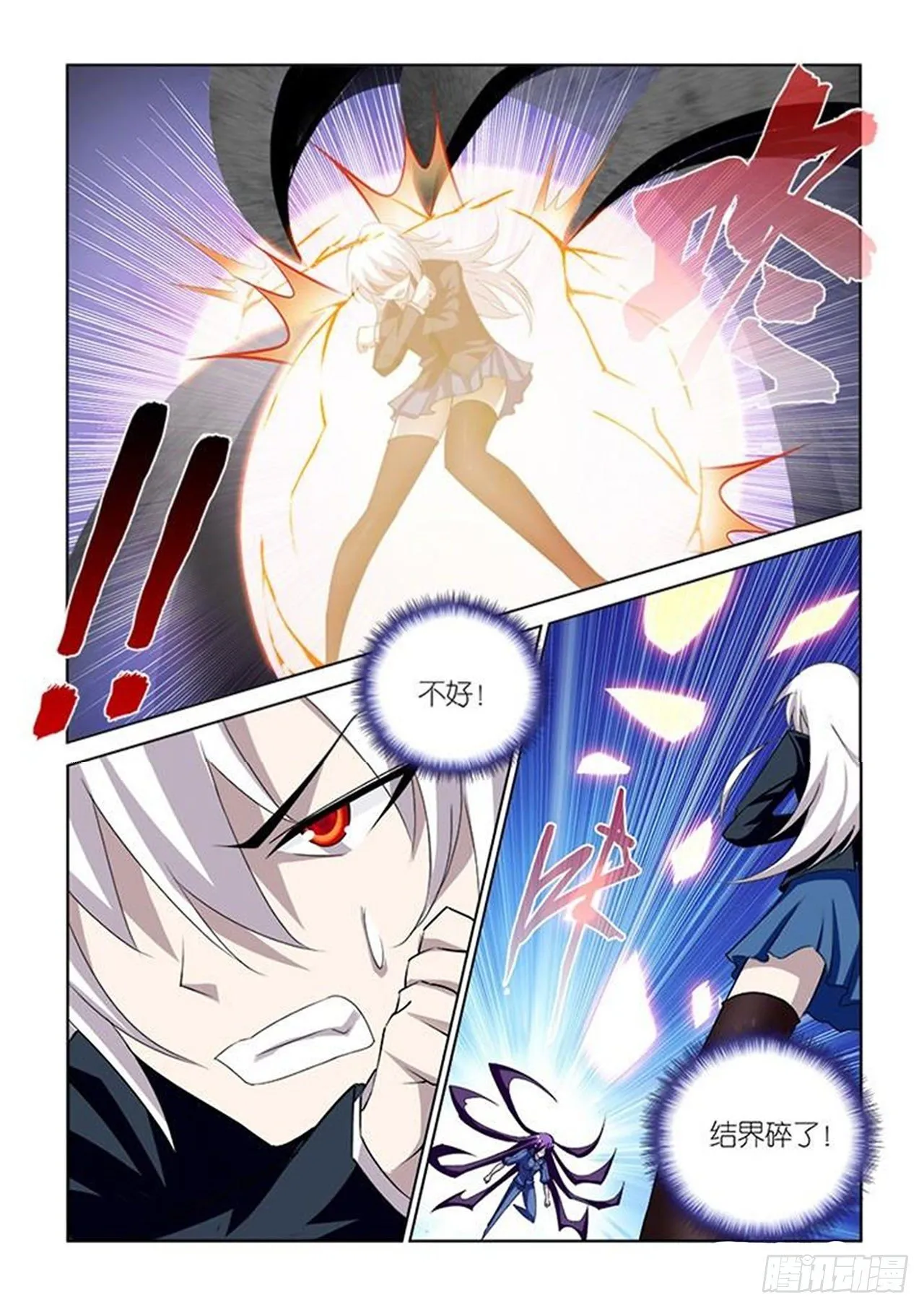 042 第9页
