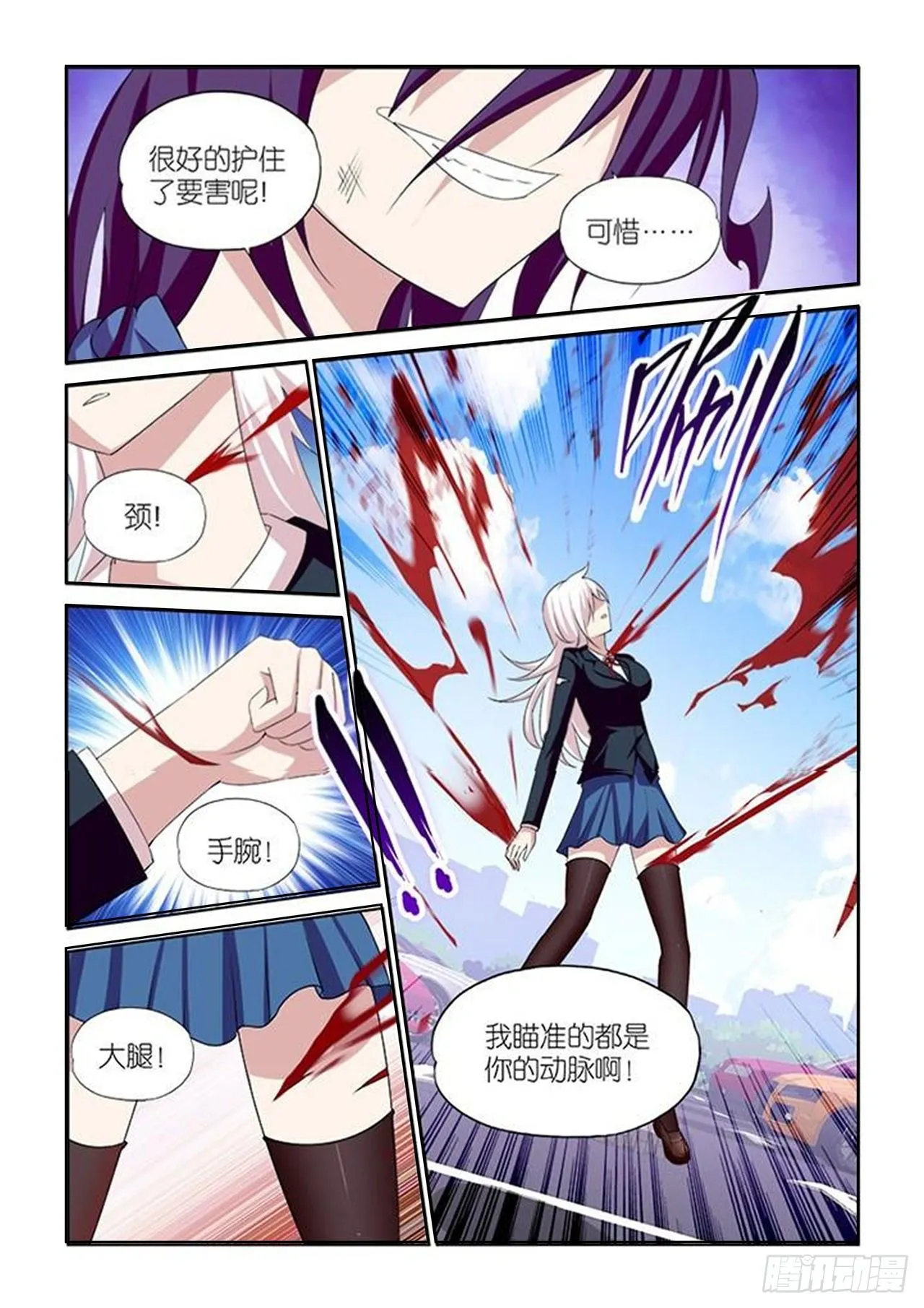042 第12页