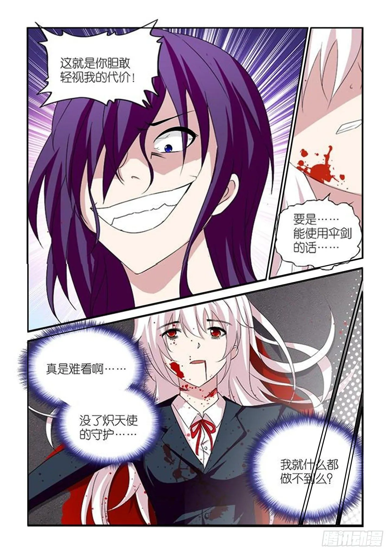 042 第14页
