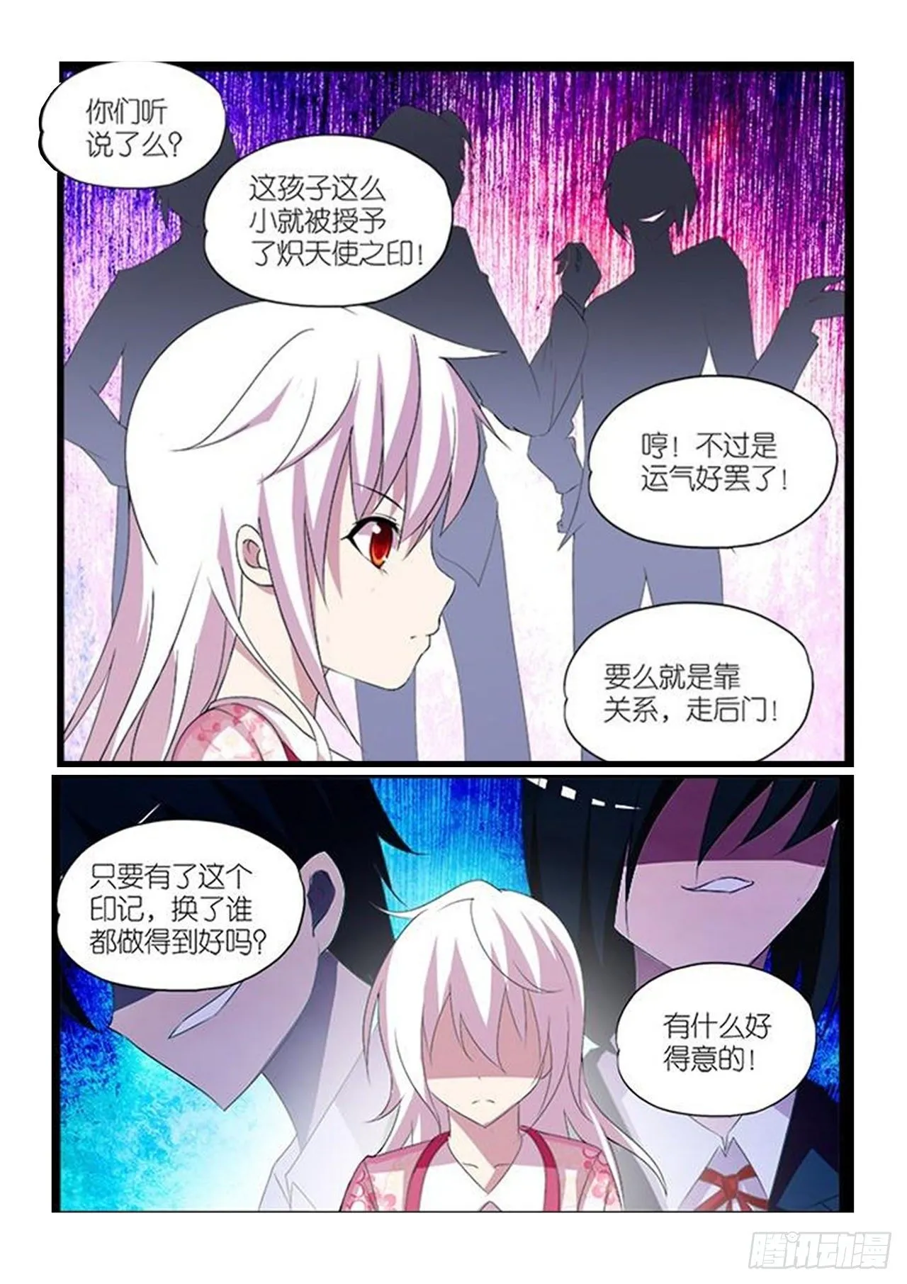 042 第15页