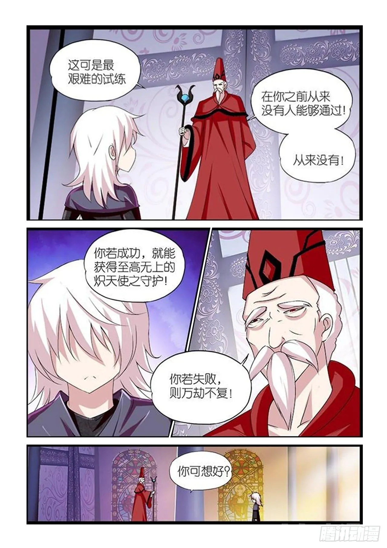 042 第16页
