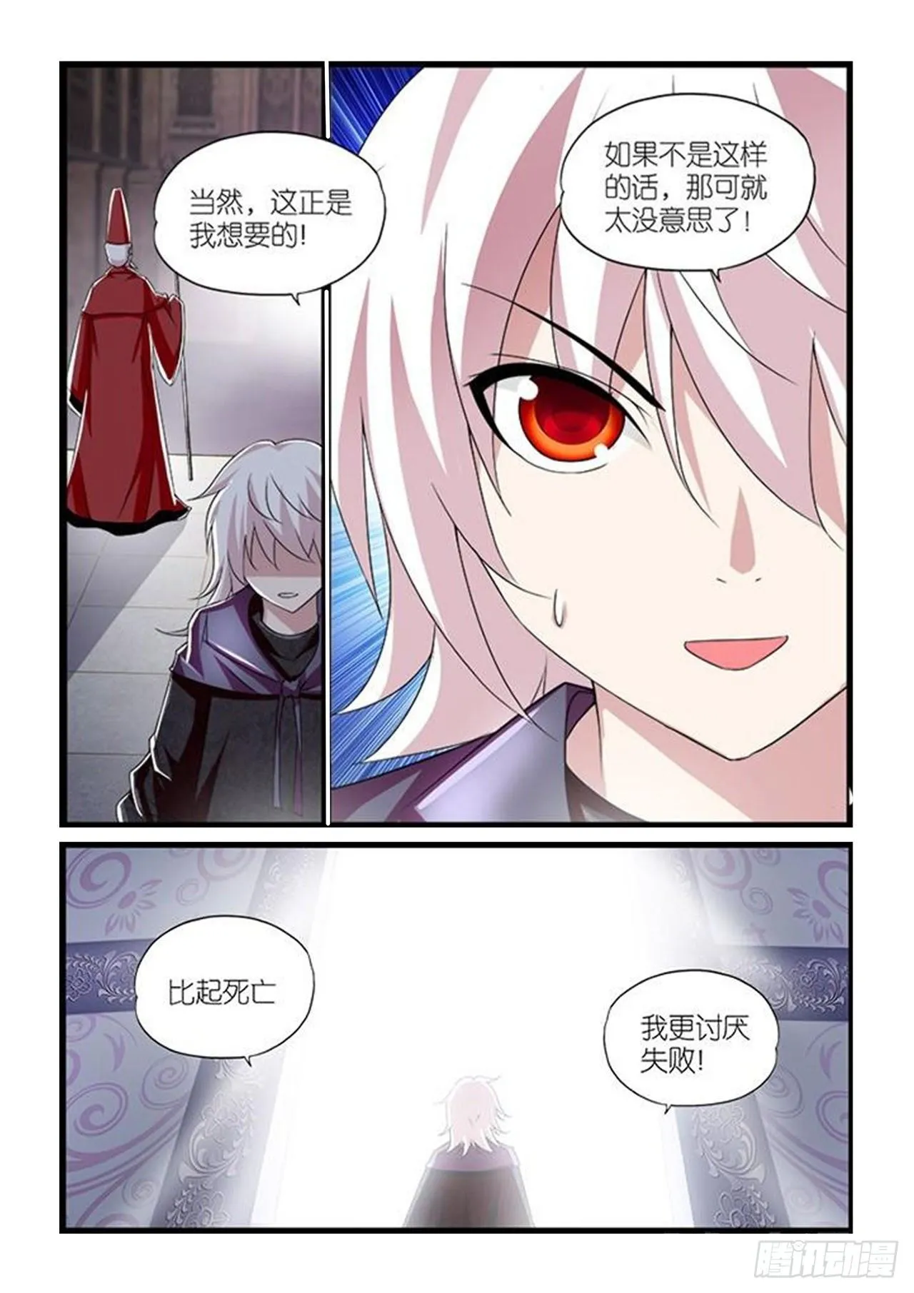 042 第17页