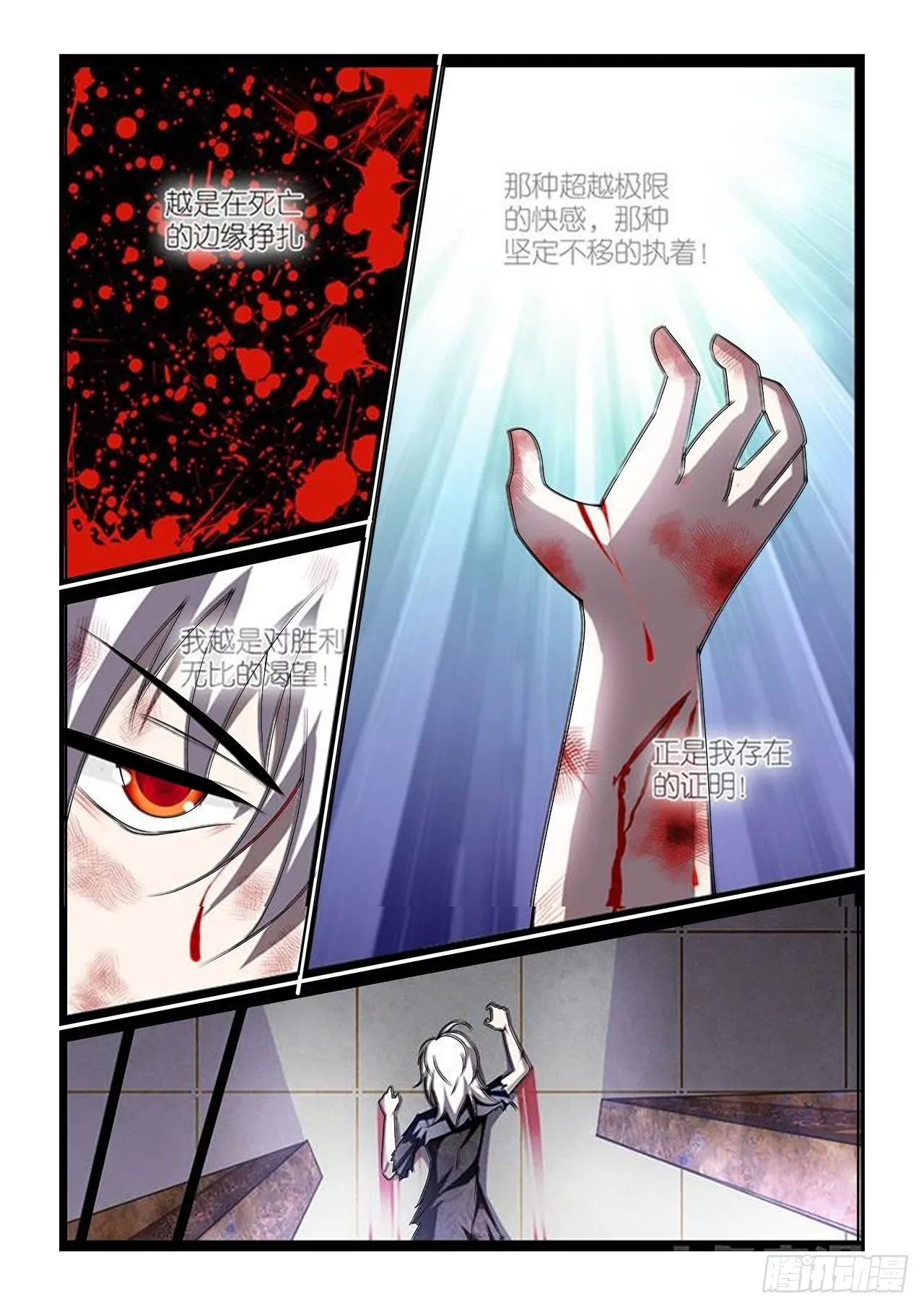 042 第18页