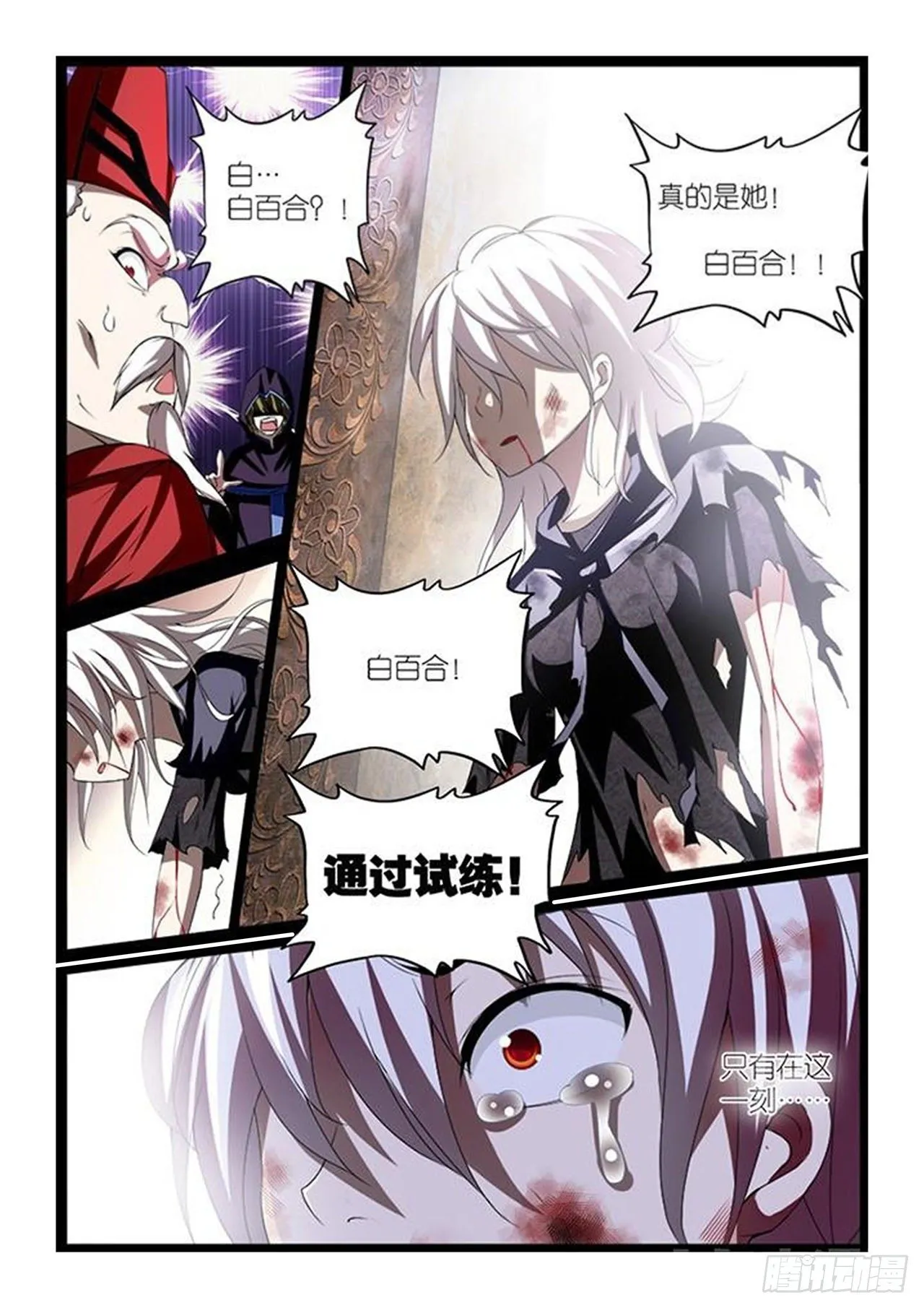 042 第19页