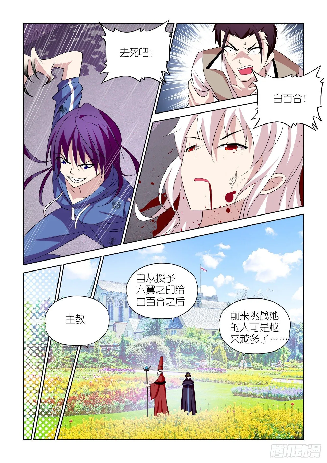 043 第3页