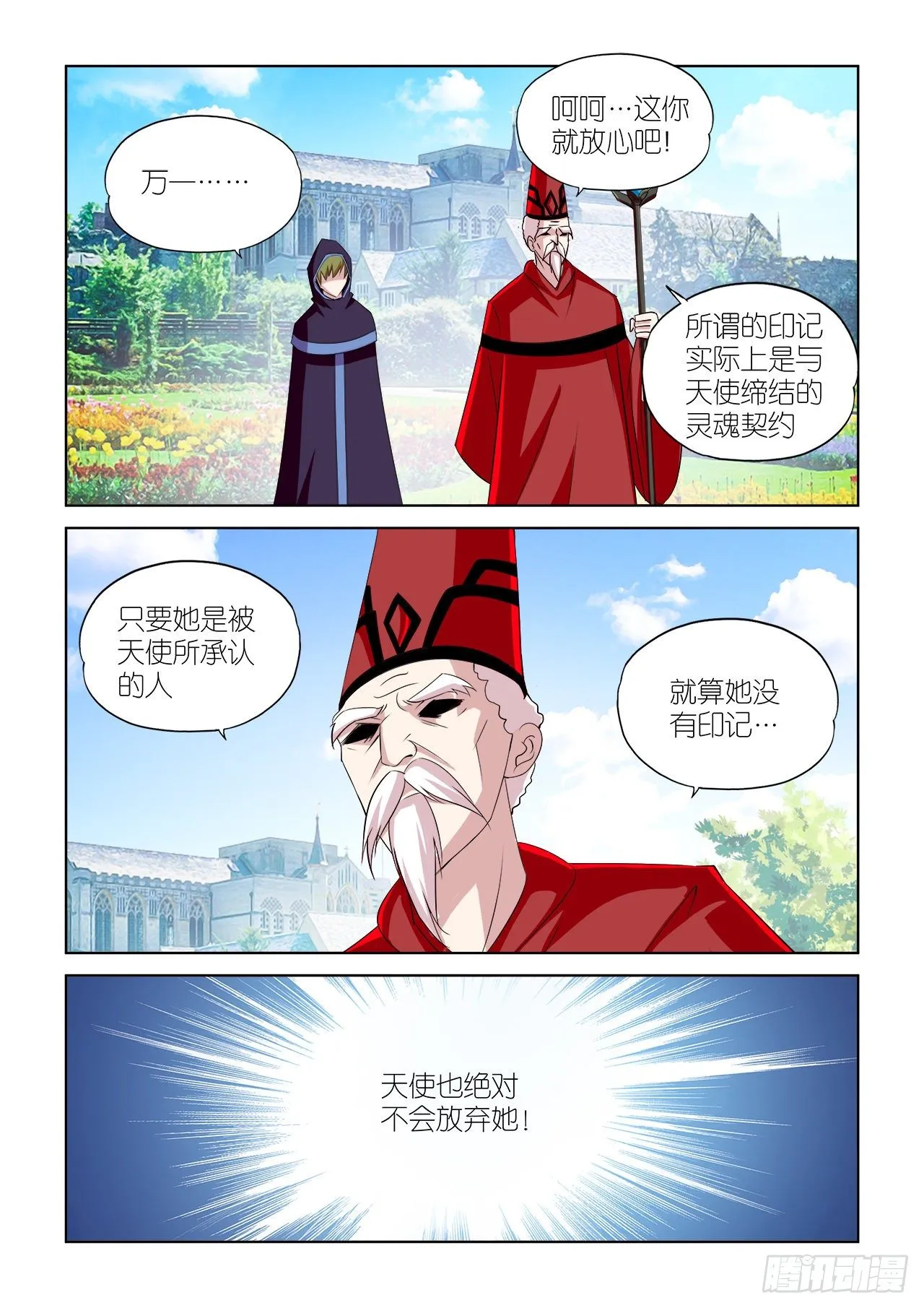 043 第4页