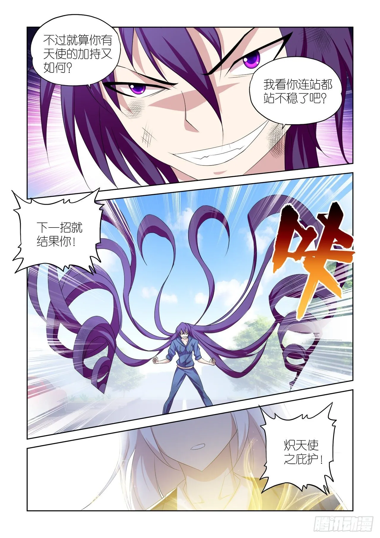 043 第7页