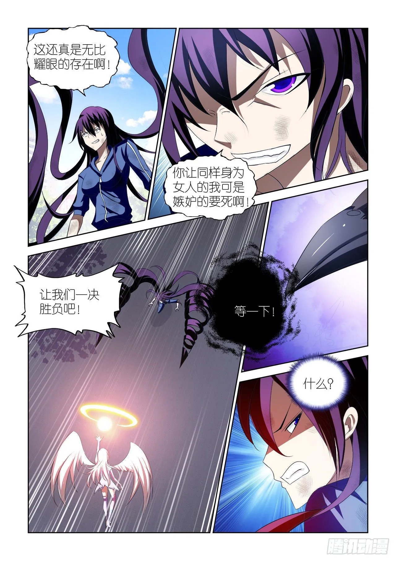 043 第9页