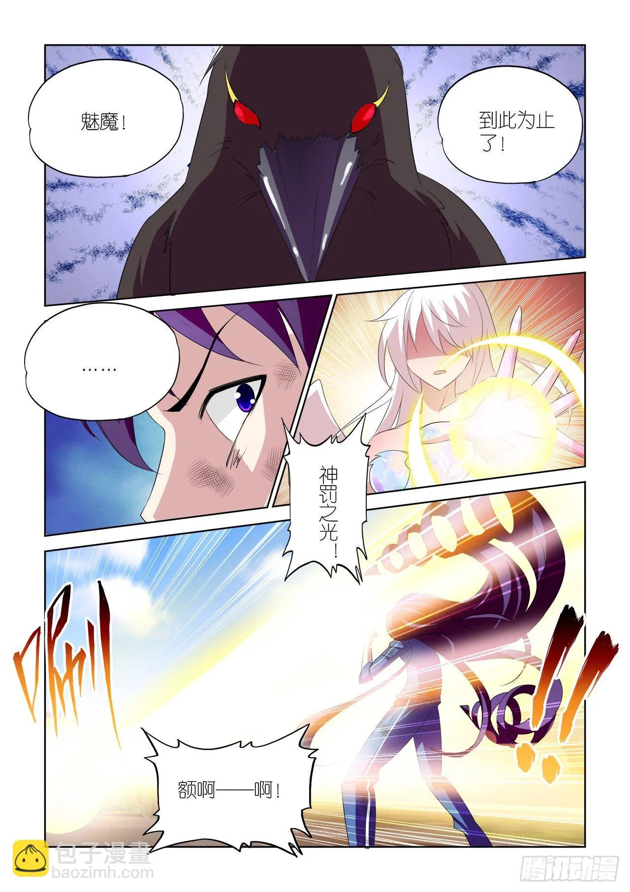 043 第10页