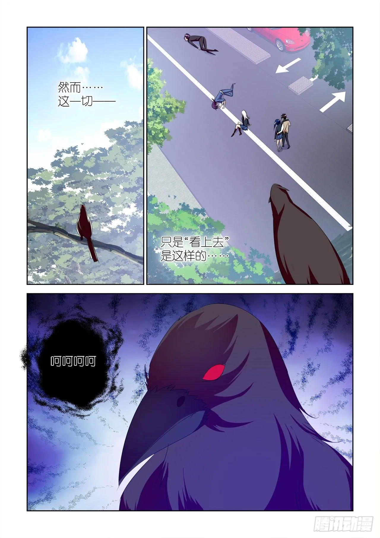 043 第13页