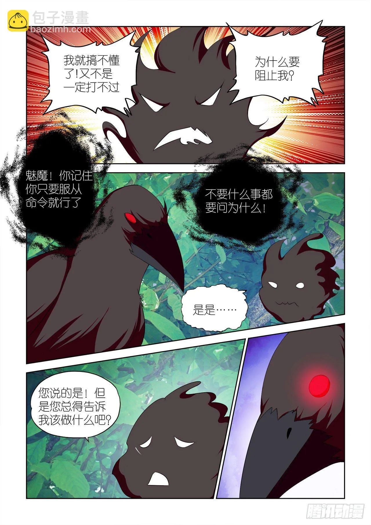 043 第14页