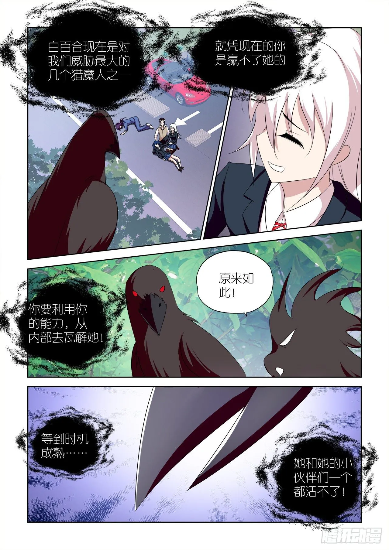 043 第15页