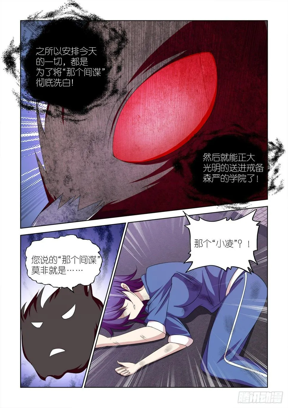 043 第16页