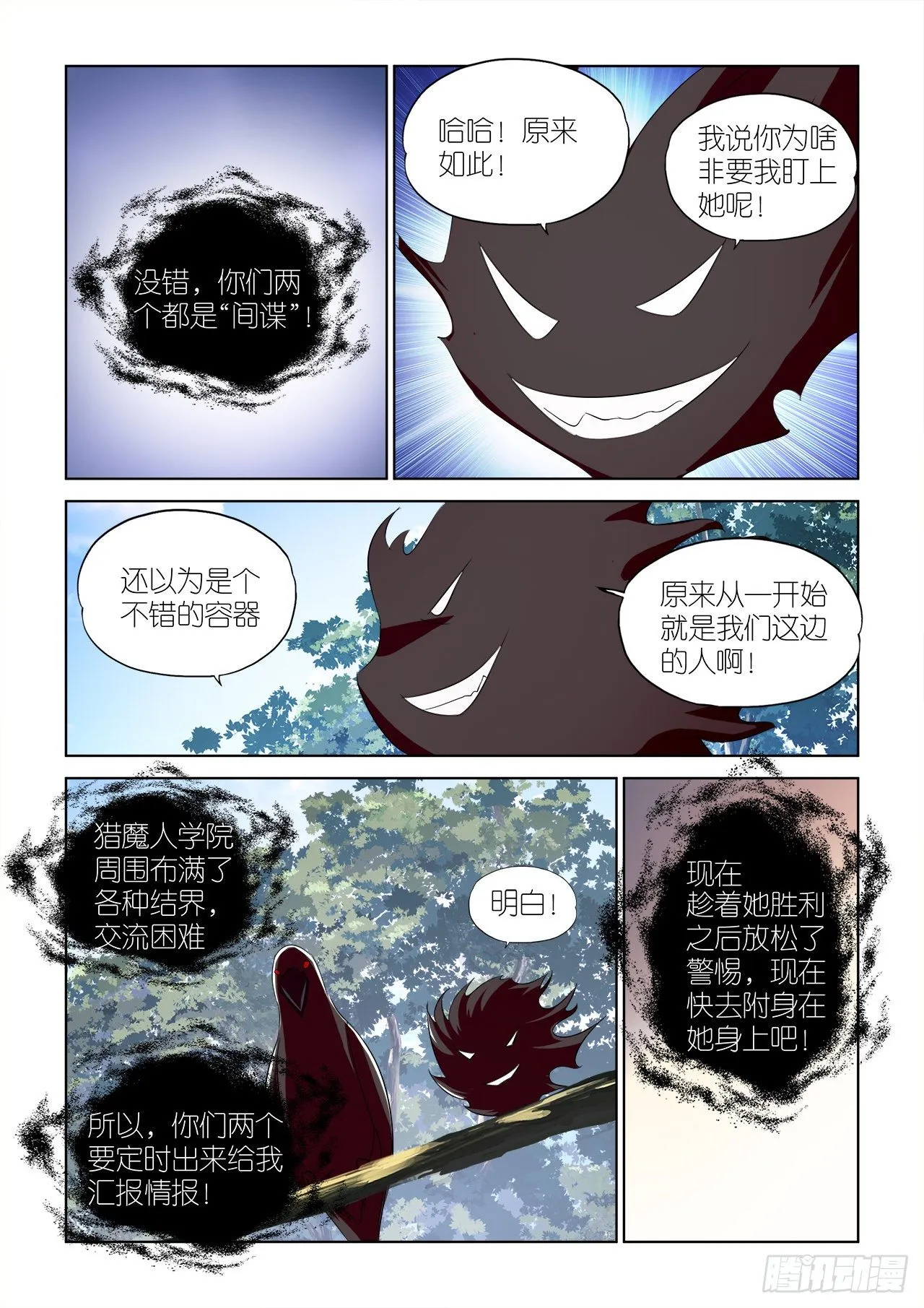 043 第17页