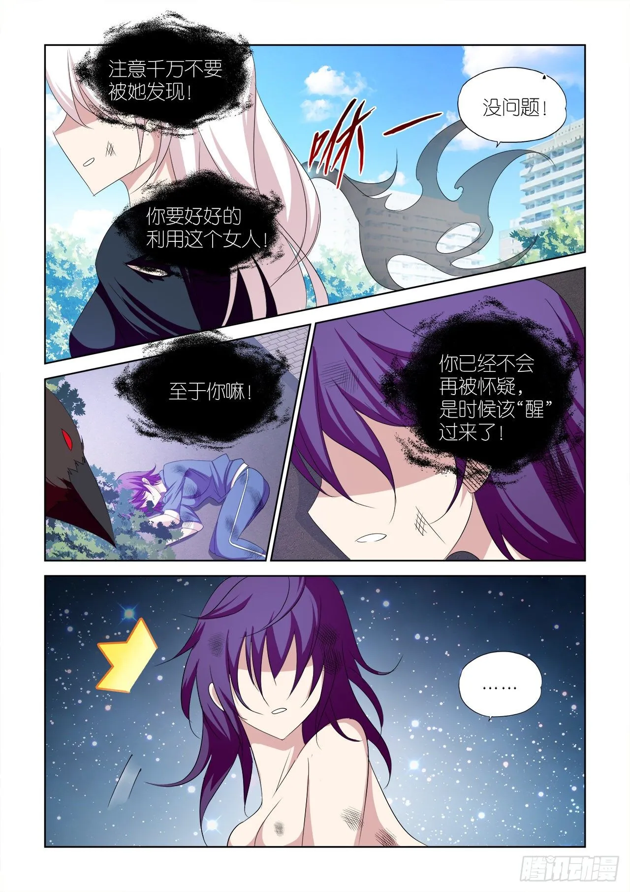 043 第18页