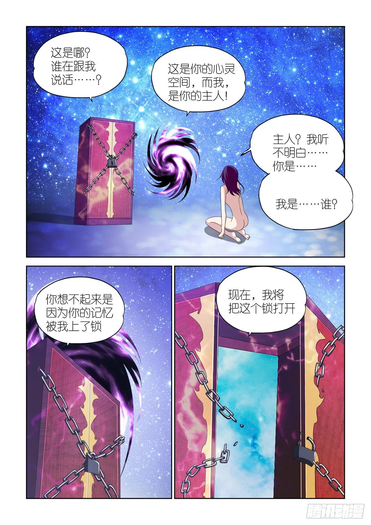 043 第19页