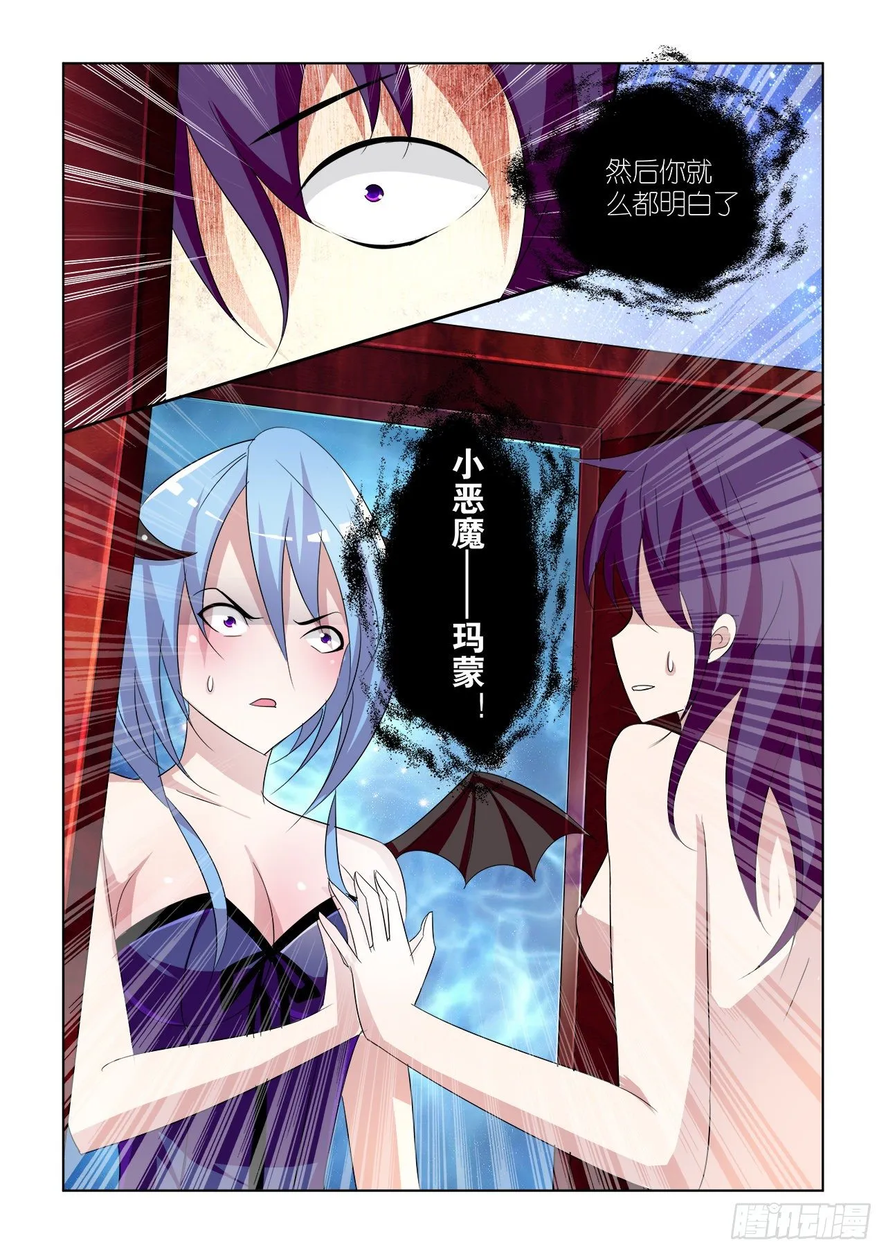 043 第20页