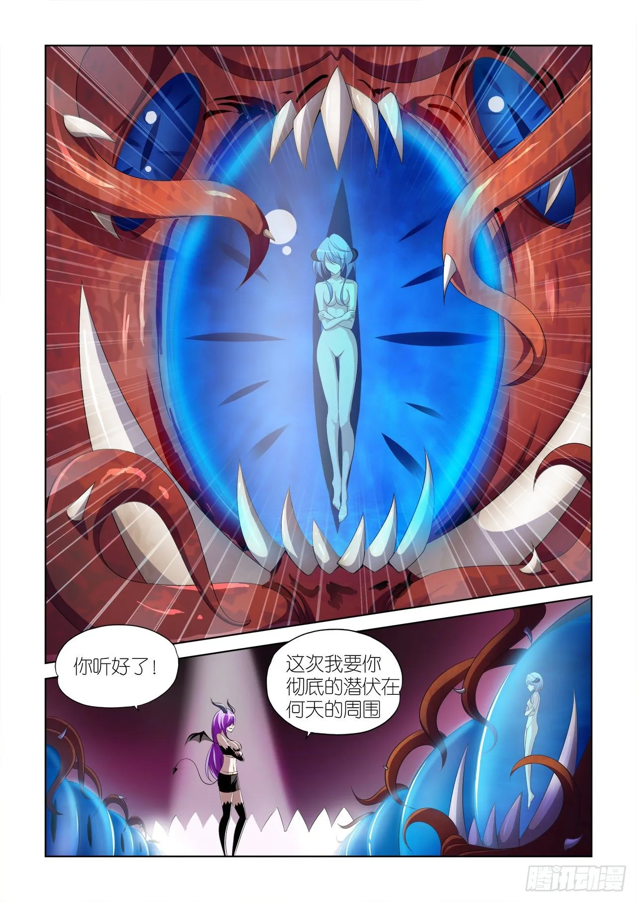 044 第2页