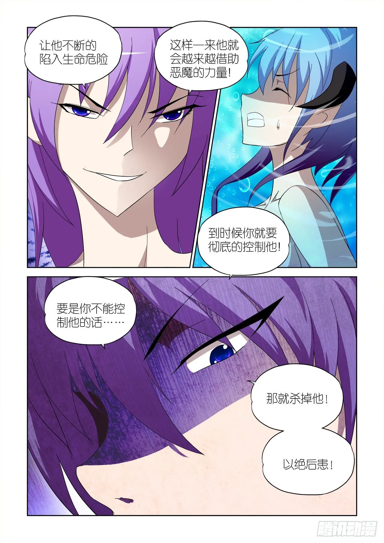 044 第3页