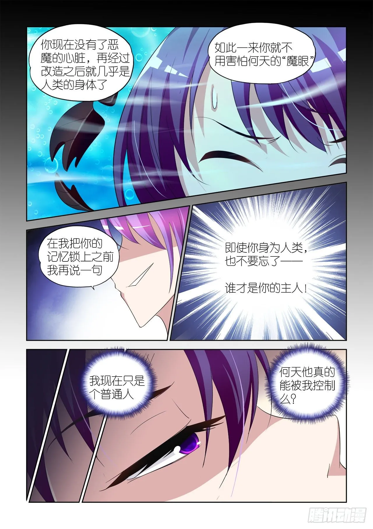 044 第4页