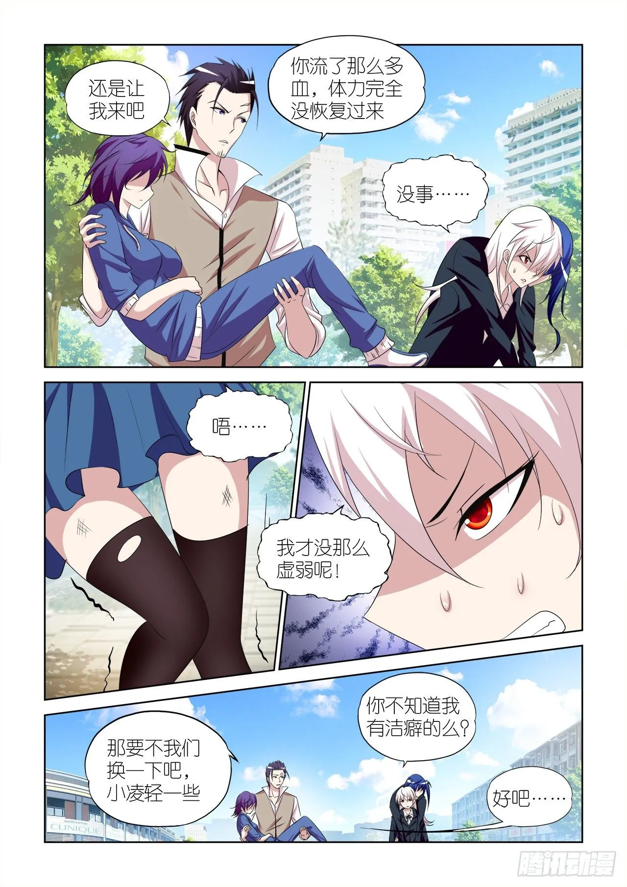 044 第5页