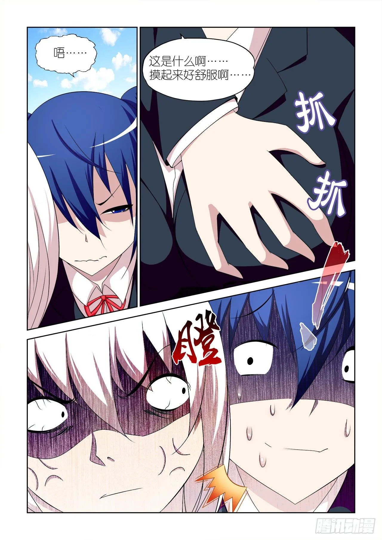 044 第6页