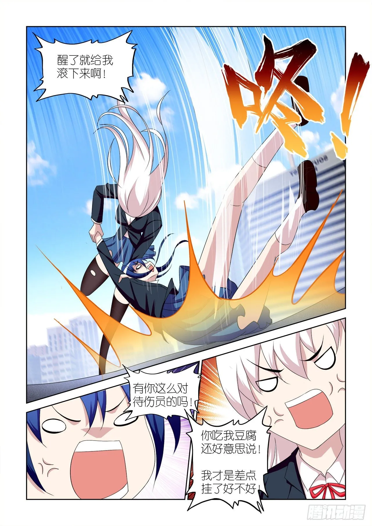 044 第7页